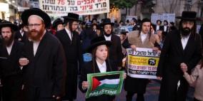 تظاهرة يهودية في القدس تنديدا بالاحتلال وتأييدا للحق الفلسطيني