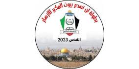 العبيدية يتوج بلقب بطولة "لن تهدم بيوت المكبر" الكروية لمواليد 2012