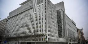 البنك الدولي: الاقتصاد الفلسطيني يواجه مخاطر عالية في ظل نظام معقد
