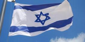 وثيقة سرية تكشف عن تراجع مكانة إسرائيل السياسية عالمياً
