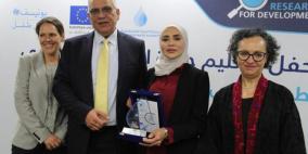 رام الله: إعلان الفائزين بجائزة أفضل بحث علمي في قضايا المياه والصرف الصحي