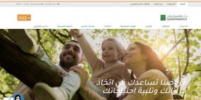بنك القاهرة عمّان يطلق موقعه الإلكتروني بحُلّة عصرية ومزايا عديدة