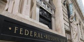 هل يرفع الاحتياطي الفيدرالي الأمريكي "الفائدة" مجددا؟