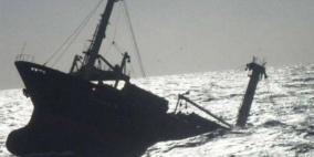 فقدان 39 شخصا إثر جنوح سفينة صيد صينية في المحيط الهندي
