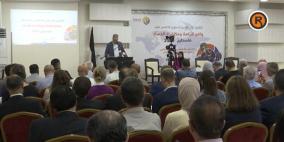 "أمان" تطلق تقريرها السنوي الخامس عشر