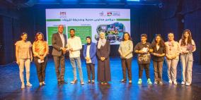 الإعلان عن المدارس الفائزة في حفل ختام مشاريع بلدية رام الله للتوعية البيئية