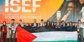 فريق فلسطين الطلابي يحصل على مراكز متقدمة في معرض آيسيف