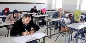 التربية والتعليم بغزة تعلن نتائج الامتحان التحريري للوظائف التعليمية