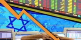 تقرير: انخفاض درجة أمان الاستثمار للشركات الأمريكية في "إسرائيل"