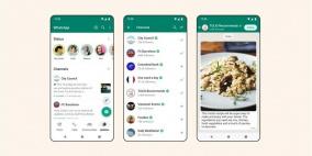 ميتا تطلق خاصية القنوات على واتساب بمشاركة برشلونة