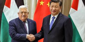الرئيس عباس يزور الصين الثلاثاء القادم