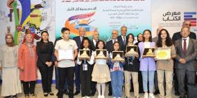 وكالة بيت مال القدس تُتوج الفائزين بالدورة الرابعة لمسابقة "ألوان القدس"