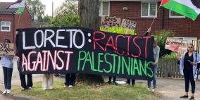 مدرسة في مانشستر ترفض استضافة مجموعة مرتبطة بدولة الاحتلال الاسرائيلي