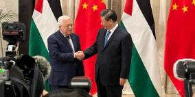 الرئيس عباس أول رئيس عربي تستضيفه الصين هذا العام