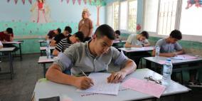 إجابات امتحان التربية الإسلامية الدينية للثانوية العامة توجيهي فلسطين 2023