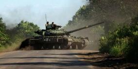 أوكرانيا تعلن بدء قواتها الهجوم المضاد ضد روسيا