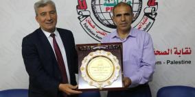 المعاهد الأزهرية في فلسطين تهنئ نقابة الصحفيين الفلسطينيين