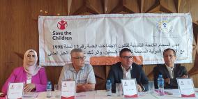 مركز "شمس" ينظم جلسة حوارية حول أثر اللائحة التنفيذية لقانون الاجتماعات العامة على تقييد الحيز المدني
