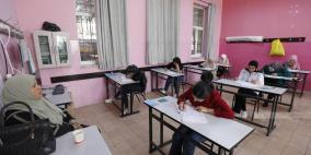 إجابات امتحان الكيمياء 2023 توجيهي فلسطين الثانوية العامة