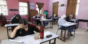 إجابات امتحان الجغرافيا للثانوية العامة توجيهي فلسطين 2023