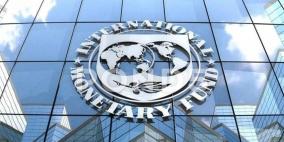صندوق النقد الدولي يعد منصة عالمية لعملات رقمية حكومية