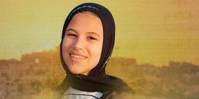 استشهاد طفلة متأثره بجروحها خلال عدوان الاحتلال الأخير على جنين