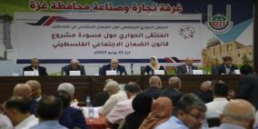 غزة.. انطلاق فعاليات الملتقي الحواري المجتمعي حول الضمان الاجتماعي