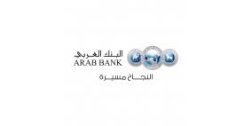 اتفاقية تعاون بين البنك العربي والدفاع المدني الفلسطيني