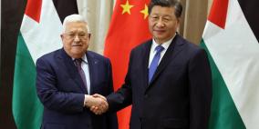 الرئيس عباس يؤكد أهمية المبادرات التي أطلقها الزعيم الصيني
