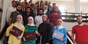 البنك الاسلامي العربي ينفذ برنامجا تدريبيا لطلبة جامعة النجاح