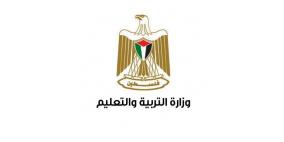نتائج الثانوية العامة توجيهي فلسطين 2023 العد التنازلي