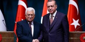 اجتماع ثنائي بين الرئيس عباس ونظيره التركي