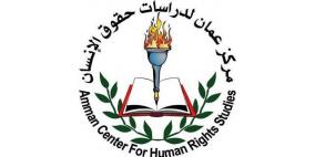 مركز حقوقي أردني يفوز بجائزة الأمم المتحدة لحقوق الأنسان