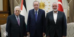 اجتماع ثلاثي بين الرئيس عباس وهنية وأردوغان