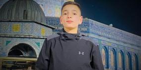 استشهاد طفل برصاص الاحتلال في قلقيلية