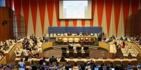 المجلس الاقتصادي والاجتماعي للأمم المتحدة يعتمد قرارين لصالح فلسطين