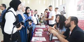 بالصور: جامعة القدس تبدأ "أيام جامعة القدس" الإرشادية للطلبة الجدد 2023/2024