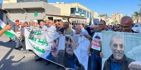 مظاهرة في باقة الغربية للمطالبة بالإفراج عن الأسير وليد دقة