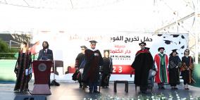 جامعة دار الكلمة تحتفل بتخريج الفوج الخامس عشر من طلبتها 