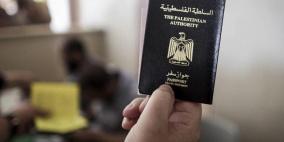 جنوب إفريقيا تعفي جواز السفر الفلسطيني من تأشيرة الدخول لأراضيها