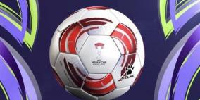 الكشف عن الكرة الرسمية لكأس آسيا 2023 في قطر