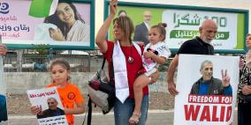 الناصرة: مسيرة مركبات ووقفة إسناد لحرية الأسير المريض وليد دقة