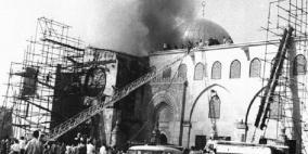 54 عاما على إحراق المسجد الأقصى
