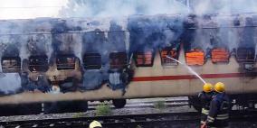 مقتل 9 أشخاص في حريق عربة قطار جنوب الهند