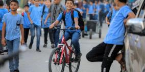 أكثر من 625 الف طالب يعودون لمقاعد الدراسة في قطاع غزة