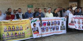 غزة: وقفة للمطالبة باسترداد جثامين الشهداء المحتجزة لدى الاحتلال