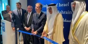 بالفيديو: كوهين يفتتح السفارة الإسرائيلية في البحرين