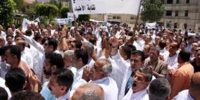 المحكمة الإدارية تصدر قراراً يقضي بوقف إضراب الأطباء 