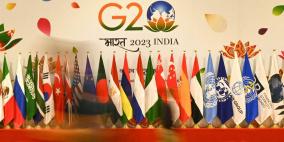 مجموعة العشرين تضم الاتحاد الأفريقي