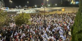 تظاهرة في "إسرائيل" رفضاً لمشروع الإصلاح القضائي